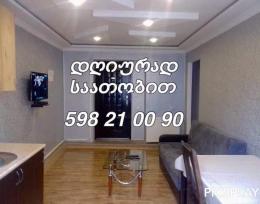 ბინის ქირაობა დღიურად, საათობით, ქირავდება ბინა დღიურად 