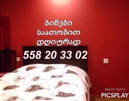 ქირავდება ბინა დღიურად პეკინზე მადასთან, ასორთტან