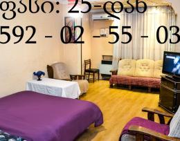 დინამოსთან წერეთელზე 