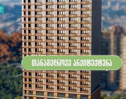 სამშენებლო კომპანია „მონოგრამი“-  577 57 69 77  გთავაზო